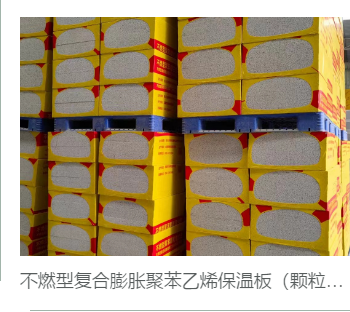 佳木斯聚氨酯喷涂